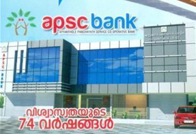 Ayyanthole Panchayath Service Co Op Bank Ltd No. 471